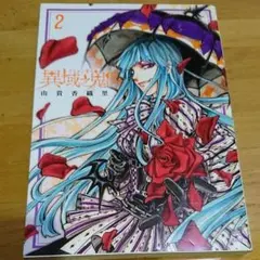 Item thumbnail for item 4a1761a3-2a89-4fad-9a84-b3713447b9c8