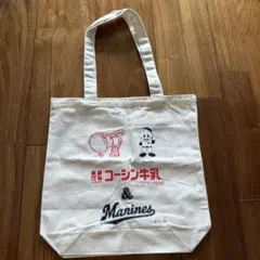 コーシン牛乳＆千葉ロッテ トートバッグ