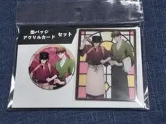 Item thumbnail for item a85f4138-5abe-4e57-aa4f-c15651040001