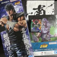 一番くじ 北斗の拳 ケンシロウ A賞 フィギュア - メルカリ
