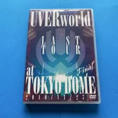 2026年最新】uverworld dvd 東京ドームの人気アイテム - メルカリ