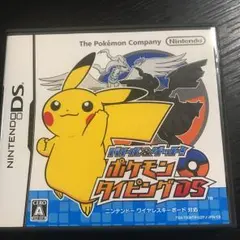 バトル＆ゲット!ポケモンタイピングDS
