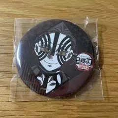 鬼滅の刃 ダイニング 無限城編 1期 お楽しみくじ 缶バッジ 猗窩座 ②