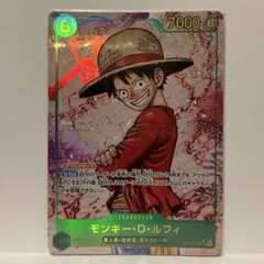 ルフィ SEC パラレル OP14