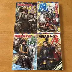 2025年最新】戦国武将列伝の人気アイテム - メルカリ