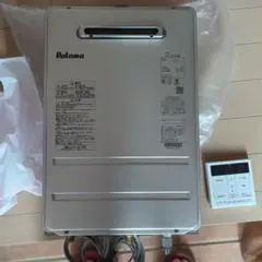 2026年最新】ガス給湯器 パロマの人気アイテム - メルカリ