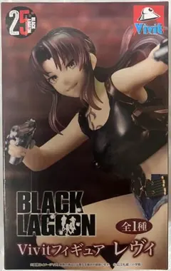 BLACK LAGOON Vivitフィギュア レヴィ 本体