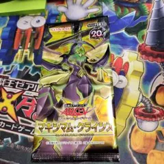 マキシマムクライシス　未開封　シュリンク付き　box 2026年最新】遊戯王 マキシマム・クライシス 未開封 boxの人気アイテム