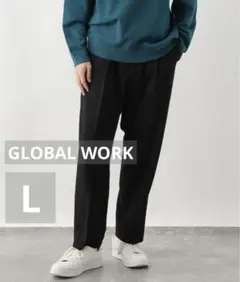 【美品】グローバルワーク アーバンクリーンワイドパンツ+WARM（ブラック•L）