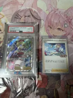 X*X様 PSA10 ナタネの活気 SR スズナ SR 2枚セット - メルカリ