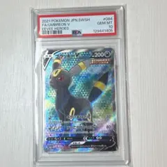 2026年最新】ブルシク psa10の人気アイテム - メルカリ