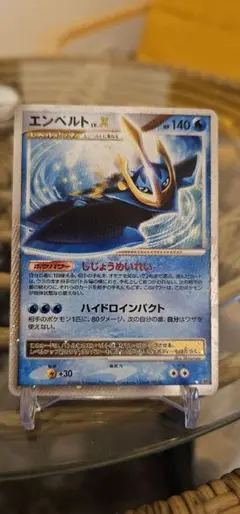 ポケモンカード　LV. Xレアセット 5枚（美品） Yahoo!オークション -「ポケモンカード lv.x」の落札相場・落札価格