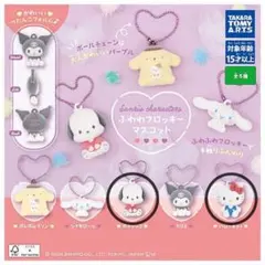 サンリオ　カプセルトイ　ふわわフロッキーマスコット