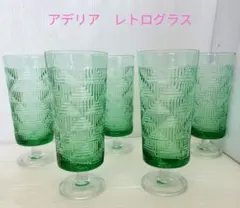 アデリア 昭和レトロ レトログラス 　当時物 グリーン