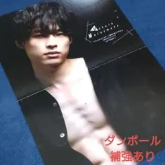 2026年最新】メンバー名：松村北斗 ジャニーズ ポスターの人気アイテム