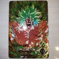 SDV8-SEC2　ブロリー:BR