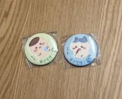 ちいかわ　川越店限定缶バッジ　2個セット