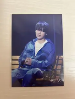 井上瑞稀 2021 少年たち ステフォ