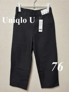 【Uniqlo U】新品 ワイドストレートパンツ 76 ダークグレー 完売品