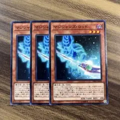 遊戯王 マジシャンズロッド スーパー3枚セット - メルカリ