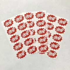 販促シール　激安　3シート　30枚　コレクション【匿名配送/送料込み】