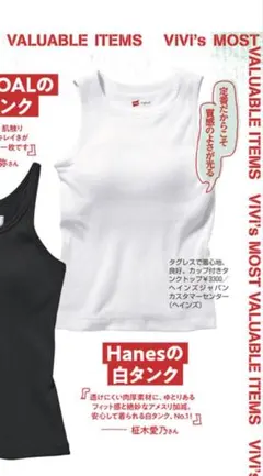 新品未使用Hanesアメスリブラトップ/リブタンクトップ カップ付きのサムネイル