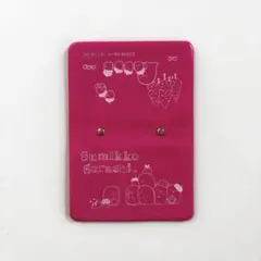 すみっコくらし　カードケース　8枚
