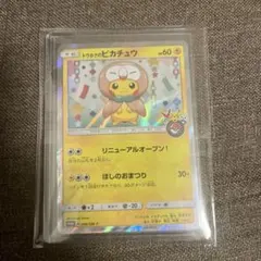 ＦＭＥ様 リクエスト 2点 まとめ商品