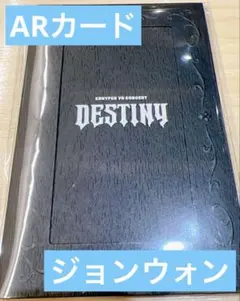 ENHYPEN VR CONCERT DESTINY ARカード ジョンウォン