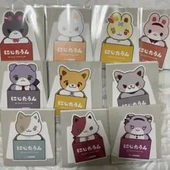 にじさんじ 特典 にじたうん コンプセット