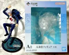 【12日まで】呪術廻戦 一番くじ 五条悟 フィギュア