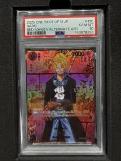 [PSA10]サボ　レッドパラレル　レッドスーパーパラレル　レッドコミパラ