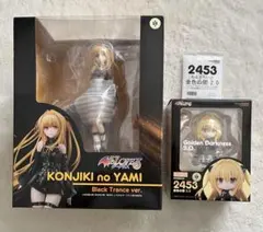 ToLOVEる ダークネス 金色の闇 ブラックトランスver. 他まとめ売り