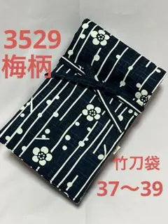 暁月/常に繁忙期様 リクエスト 3点 まとめ商品 - メルカリ