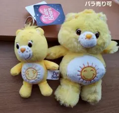 ケアベア　イエロー　ぬいぐるみ　セット