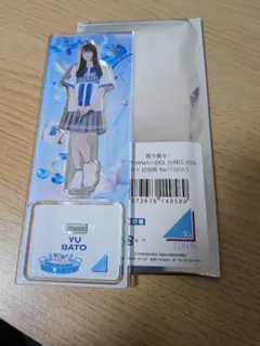 佐藤優羽 日向坂46 横浜ベイスターズ アクリルスタンド - メルカリ