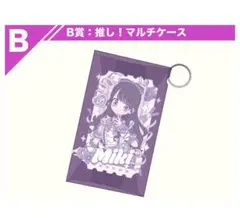 2026年最新】純嶺みきの人気アイテム - メルカリ