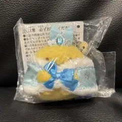 すみっコぐらし ぶらさげぬいぐるみ あじふらいのしっぽ クリスマス