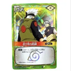 NARUTO カードゲーム はたけカカシ 忍-109 - メルカリ