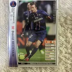 2026年最新】ベッカムカードの人気アイテム - メルカリ