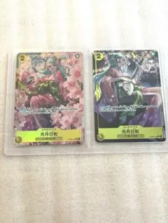 クレイ群雄譚 PRカード 付録 セット - メルカリ