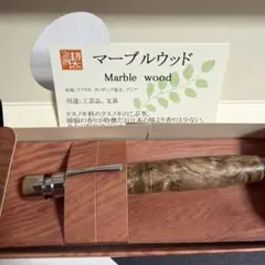 R*様 工房楔 マーブルウッド マルチペン - メルカリ