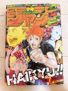 週刊少年ジャンプ1984年22号　表紙巻頭カラー！新連載！KID●小谷憲一 週刊少年ジャンプ 1984年22号 【新連載】 KID/ 小谷憲一 - メルカリ
