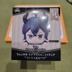 ツイステ ちょこのせ ミニフィギュア マレウス