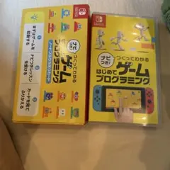 ナビつき！ つくってわかる はじめてゲームプログラミング