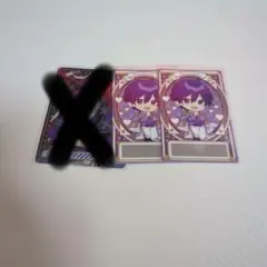 なーくん カード