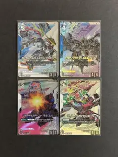 2026年最新】ジャスティス パラレルの人気アイテム - メルカリ