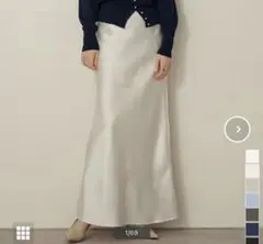 サテンマーメイドスカート