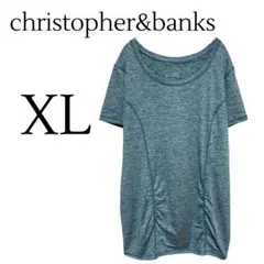 christopher&banks XL 青 Tシャツ トレーニングウェア ヨガ