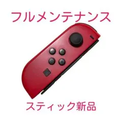 任天堂 純正 Switch コントローラー ジョイコン レッド L 左